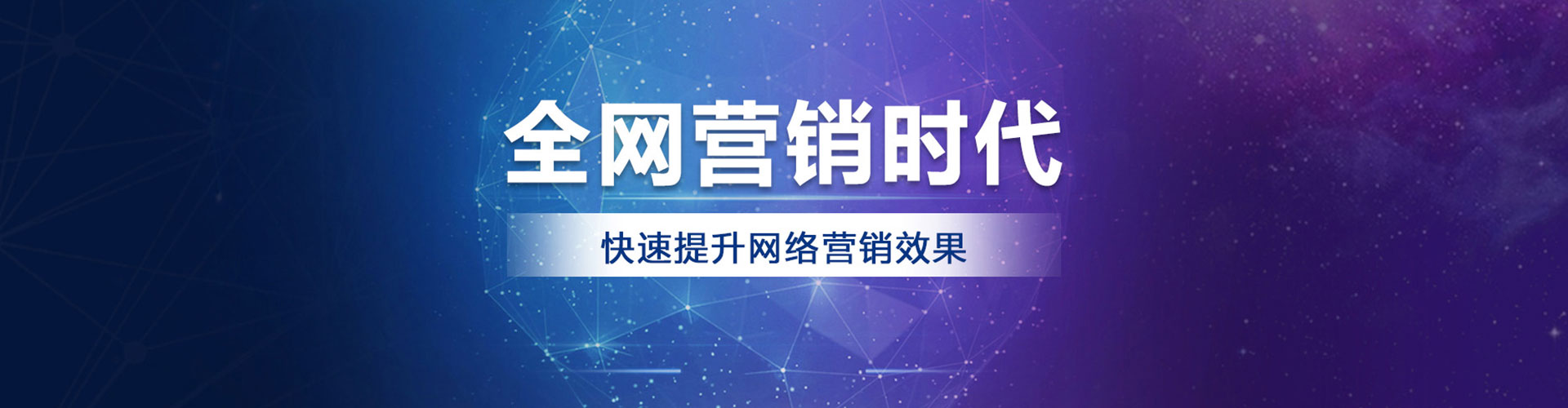泗洪sem开户
