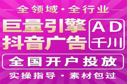 SEM优化实战：从零开始打造爆款广告