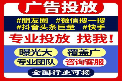 探索信息流广告公司的成功之路：从失败中学习的智慧